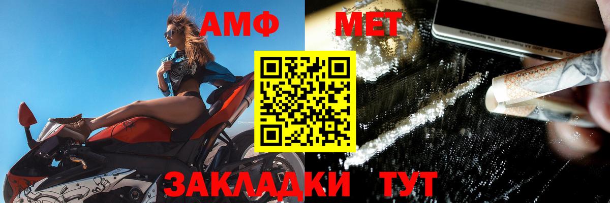 Амфетамин 97% Волхов