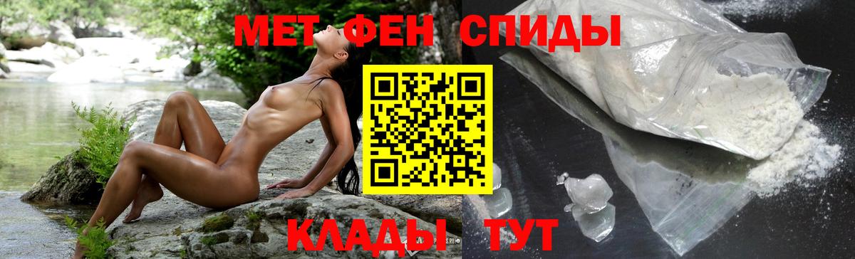 Волхов  сайты даркнета какой сайт  АМФЕТАМИН  Вход с VPN  Амфетамин Premium 