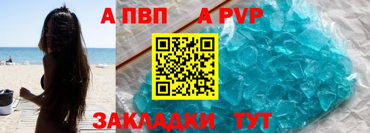 Волхов  Альфа ПВП СК КРИС  Альфа ПВП  магазин    Альфа ПВП мука  Вход с VPN 
