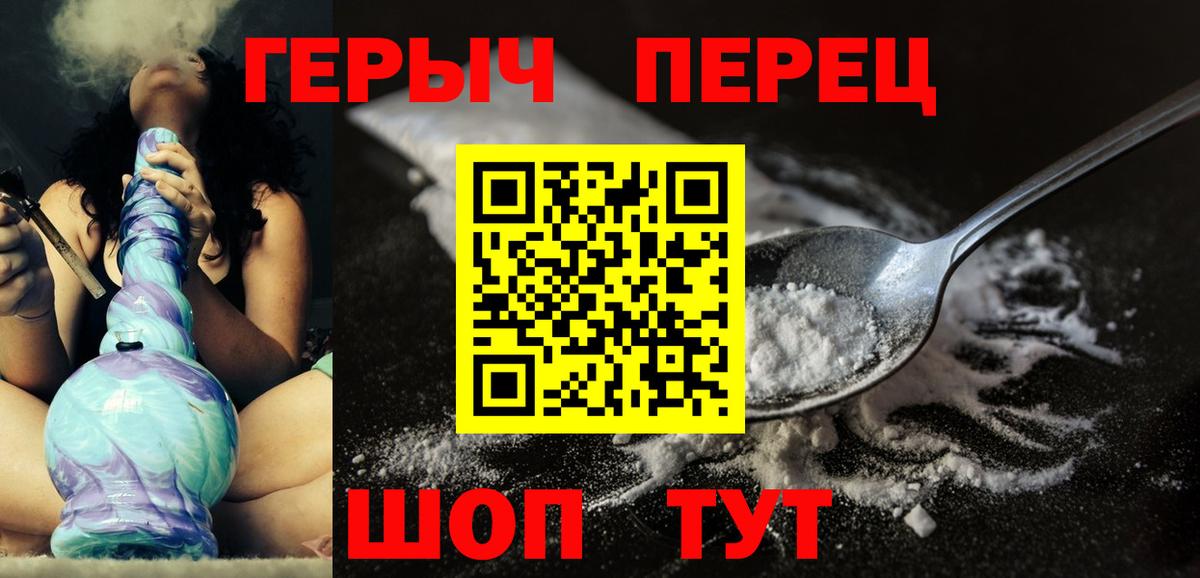 Героин афганец  ГЕРОИН  Волхов  Вход с VPN 