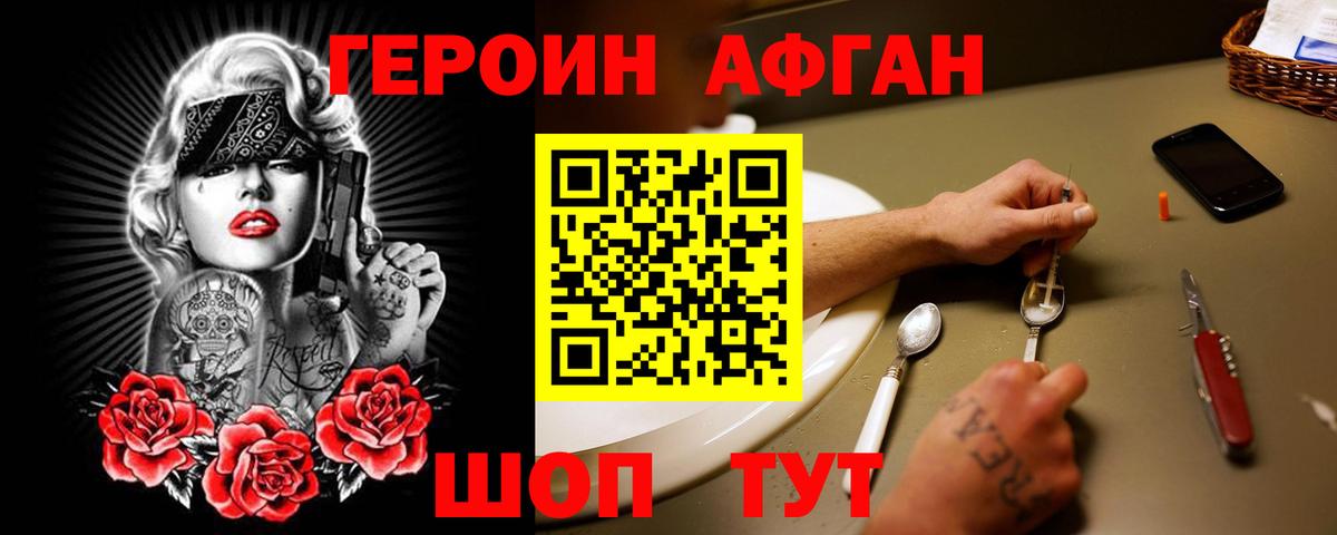 Конопля  Канабис  COCAIN  Волхов  МДМА  Гашиш  Меф МЯУ МЯУ кристаллы  ГЕРОИН 