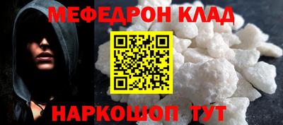 гидра Абинск