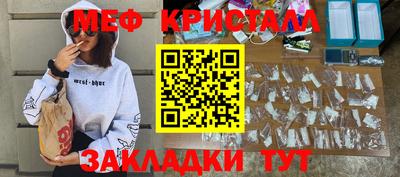 мяу мяу мука Краснодар