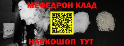 гидра Абинск