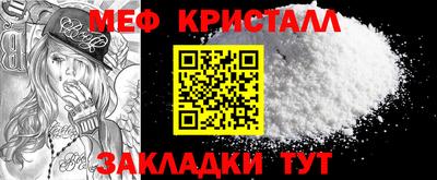 мяу мяу мука Краснодар