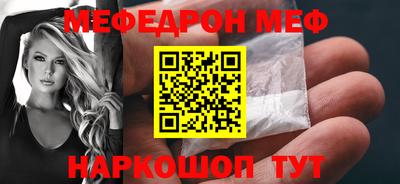 круглые Краснознаменск