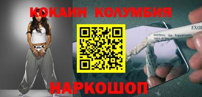 мескалин Краснокаменск
