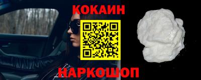 мескалин Краснокаменск