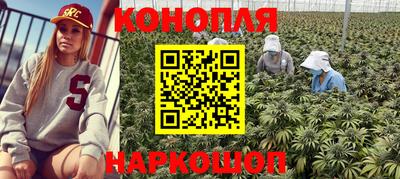 мескалин Краснокаменск
