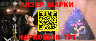 мескалин Краснокаменск
