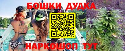 гидра Абинск