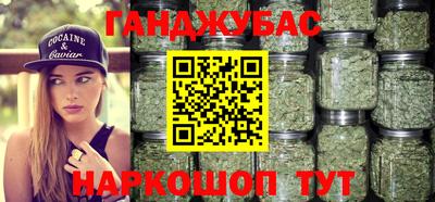 гидра Абинск