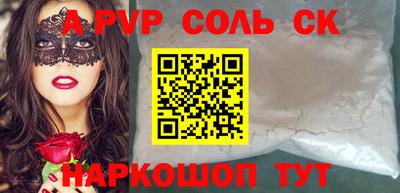 мескалин Краснокаменск