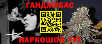 мяу мяу мука Краснодар