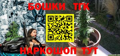 мескалин Краснокаменск