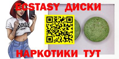 ешки Абакан