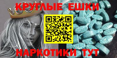 мяу мяу мука Краснодар