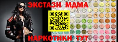мяу мяу мука Краснодар