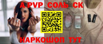 мескалин Краснокаменск