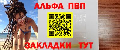 мескалин Краснокаменск