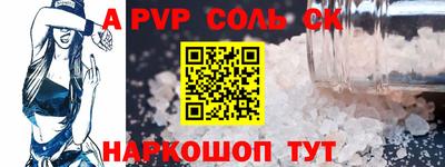 круглые Краснознаменск