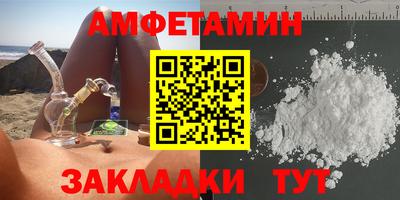спиды Азнакаево