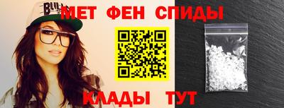 мескалин Краснокаменск