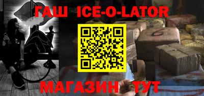 мескалин Краснокаменск