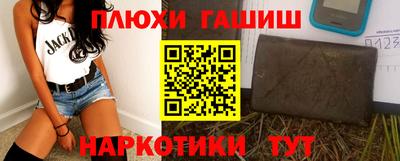 мяу мяу мука Краснодар