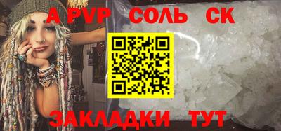 ешки Абакан