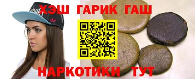 мяу мяу мука Краснодар