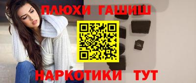мескалин Краснокаменск