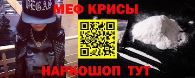 круглые Краснознаменск
