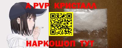 мескалин Краснокаменск