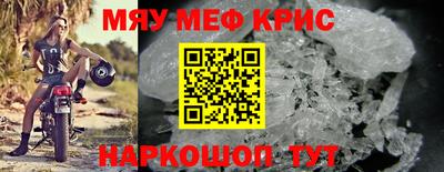 круглые Краснознаменск