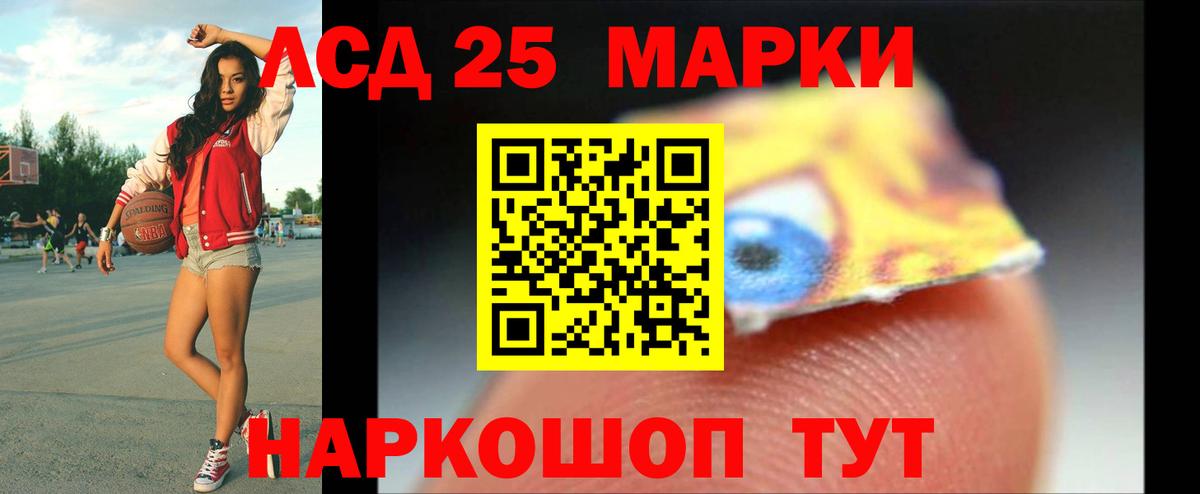 Лсд 25 экстази кислота  ЛСД экстази ecstasy  Волхов  Вход с VPN 