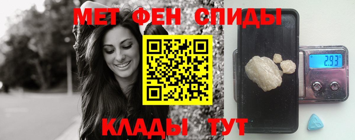 Волхов  Метамфетамин кристалл  Вход с VPN  Метамфетамин кристалл 