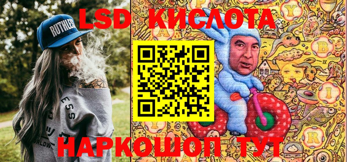 Марки 25I-NBOMe 1500мкг  Наркотические марки  дарнет шоп  Волхов 