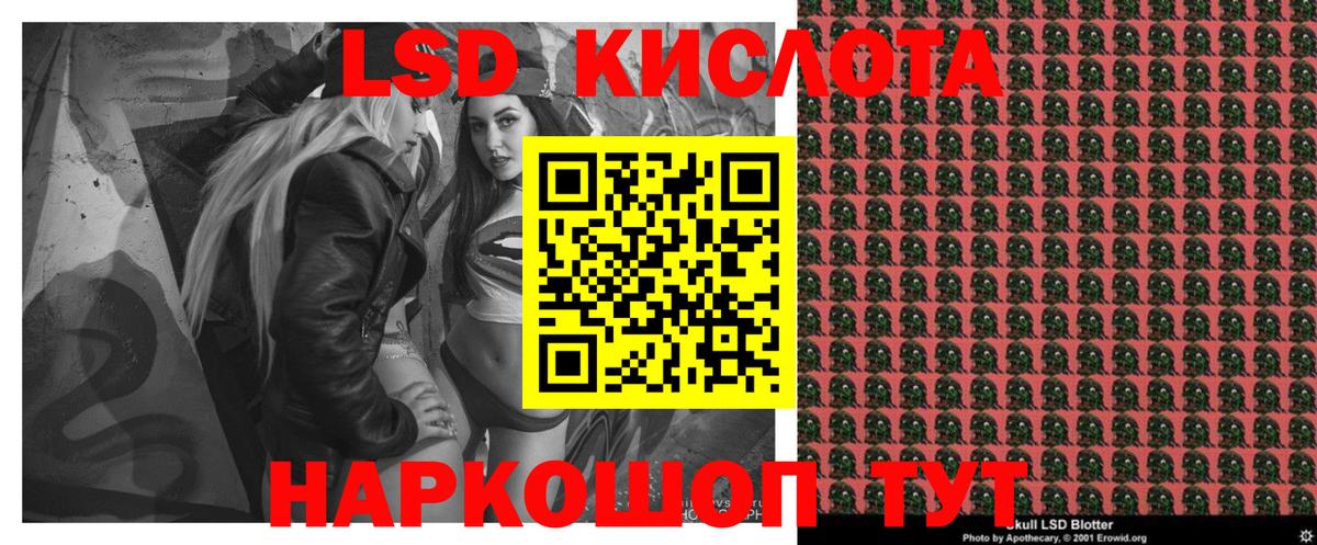 Марки 25I-NBOMe 1,8мг Волхов