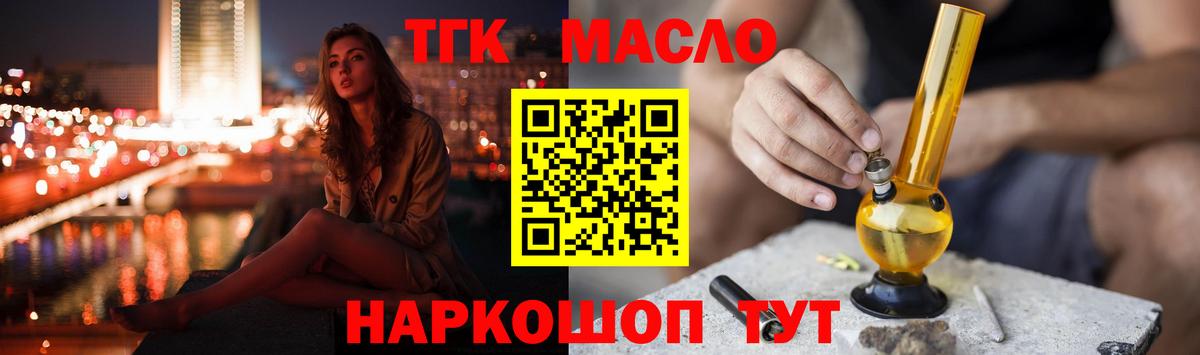 МЕФ кристаллы  АМФ   Вход с VPN  Волхов  Мефедрон  Марихуана  Гашиш  Кокаин 