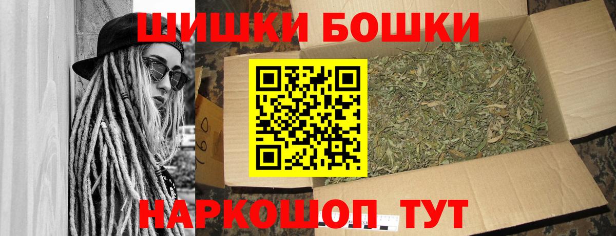 Каннабис VHQ  Каннабис индика  Вход с VPN  Волхов 